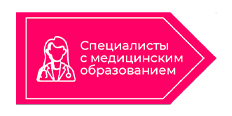 Care