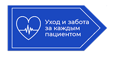 Care