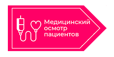 Care